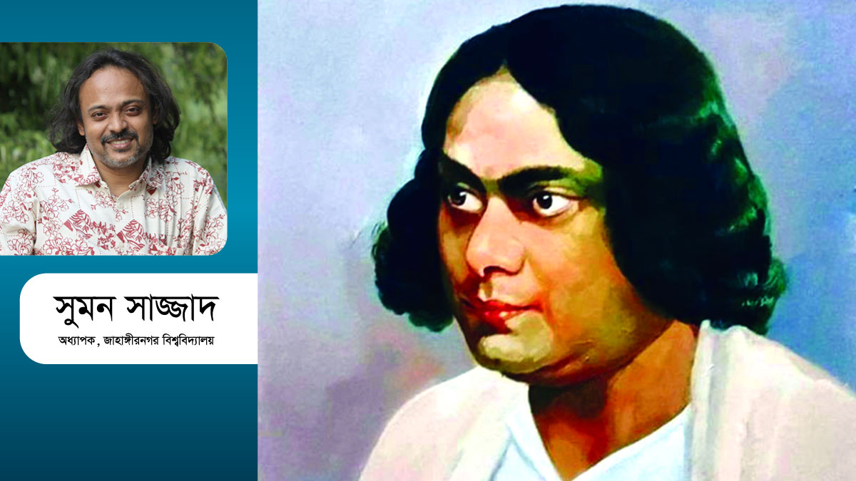 নজরুলের ‘জাতি’ পরিচয় কী?