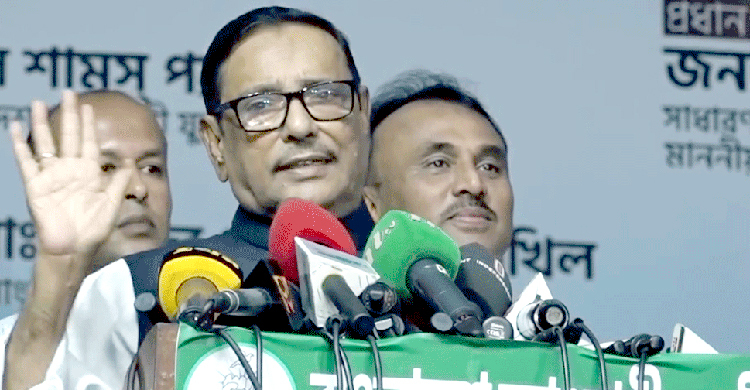 quader today 20231016201046